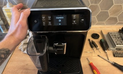 Ремонт Philips Series 3200 EP3246/70 — устранение ошибки 04