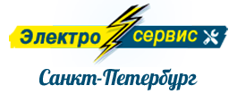 Ремонт бытовой техники в Санкт-Петербурге - Электросервис